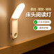 酷火床頭燈小夜燈閱讀臺燈護眼燈壁燈臥室睡眠充電壁掛式宿舍磁吸睡覺