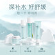 韓后（Hanhoo）水動(dòng)力茶舒瑩潤奢寵禮盒保濕舒緩護膚套裝潔面水乳面霜 水動(dòng)力洗+水+乳+霜