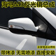 勤煌適用海馬M3反光鏡總成海馬m3后視鏡總成海馬m3倒車(chē)鏡外殼帶漆配件 副駕駛【白色】總成