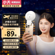 小天（JOPREE）手機(jī)補(bǔ)光燈便攜自拍面部全光譜美顏燈手持化妝燈戶外拍照攝影直播拍攝打光燈迷你口袋燈