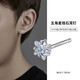 兩世歡鑲鉆五角星S999純銀耳釘男士高級感潮流個(gè)性耳骨釘養耳洞銀耳飾 單只