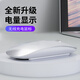 依選 M18無線鼠標(biāo)三模藍(lán)牙超薄鼠標(biāo)可充電靜音便攜辦公游戲適用于惠普華為華碩iPad臺(tái)式筆記本電腦 太空銀-藍(lán)牙三模版【2.4G+藍(lán)牙5.0+5.1】