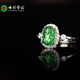 七彩云南情人節禮物翡翠A貨滿(mǎn)綠貔貅戒指925銀鑲活圈女款送女友送媽媽禮物 翡翠貔貅戒指
