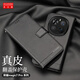 多蘭德榮耀magic7手機殼honor macgic7pro真皮保護套鏡頭全包防摔錢包插卡皮套 黑色 榮耀Magic7