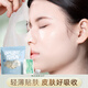 妮麗雅壓縮面膜紙濕敷專(zhuān)用超薄干膜美容院專(zhuān)用紙膜扣茶纖維面膜粒 【店長(cháng)推薦】50粒1袋裝