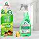Frosch浴室清潔劑500ml 衛生間玻璃瓷磚水龍頭花灑不銹鋼去污除菌除水垢