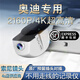 奧車(chē)卡 奧迪行車(chē)記錄儀A3 A4L A6L A7L Q3 Q5Q7Q5L專(zhuān)車(chē)專(zhuān)用隱藏式免接線(xiàn) 2160p4k雙鏡頭前后+64G卡 自行安裝