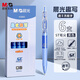 晨光(M&G)文具按動(dòng)K35中性筆0.5mm黑色ST頭速干順滑水筆考試刷題學(xué)生水性簽字筆6支藍(lán)桿AGPK3563開學(xué)季
