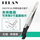 RELAN可換頭防靜電晶圓鑷子2/4/6/8/10寸硅片夾碳纖維半導(dǎo)體芯片IC夾具 3WCFR@.SA