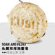 LUSH【京品推薦】英國嵐舒小紅帽洗發(fā)皂護發(fā)控油去屑止癢留香精油皂 頭屑拜拜洗發(fā)皂(去屑止癢)