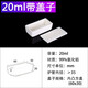purshee 譜析光學(xué)99%氧化鋁剛玉方形坩堝帶蓋子/耐高溫/科研專用/多種規(guī)格規(guī)格一帶蓋 60x30x20mm帶內(nèi)凸蓋20ml