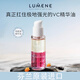 優(yōu)姿婷（LUMENE）極地面霜芬蘭優(yōu)姿婷補水保濕滋潤清爽水凝霜雞尾酒精華冰泉眼霜 雞尾酒精華30ml