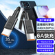 即滿適用摩托羅拉充電器125W快充moto x50Ultra/x40x30pro/s30pro聯(lián)想拯救者y70y90雙type-c數(shù)據(jù)線套裝 PD快充線 1米
