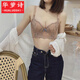 華蘿詩(shī)調整型精油杯內衣女性感聚攏收副乳外擴下垂上托小胸厚杯文胸矯正 膚色 單件 34A/75A 加厚