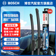 博世（BOSCH）神翼U型無骨雨刮器汽車雨刷器/前窗雨刮片雨刮器 一對(duì)裝 適用本田 冠道 URV 10代思域 15-17款思鉑睿雨刷