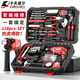 卡夫威爾 128件套大型手電鉆工具箱套裝沖擊鉆木工電動螺絲刀工具 P14006A