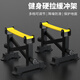 DONIUZ硬拉緩沖臺(tái)杠鈴架防震墊家用健身器材硬拉訓(xùn)練起杠器 12kg 硬拉緩沖架黃色款