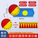舜江 圓的周長推導(dǎo)學(xué)具16等分?jǐn)?shù)學(xué)教具 圓的周長教具 圓的面積教具 學(xué)生用圓面積圓周率實(shí)驗(yàn)器
