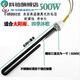 通用太陽(yáng)雨太陽(yáng)能熱水器電加熱棒管發(fā)熱管原裝配件輝煌澳柯瑪燒水太陽(yáng)能加熱棒 1寸(32mm)不銹鋼1500W無(wú)套筒 非原廠