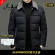 JASONWOOD【堅持我的】高端品牌羽絨服男士2025冬季新款中年爸爸款商務(wù)男裝 上青色【現貨速達】 XL 180/XL