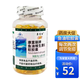 康富麗牌魚(yú)油維生素E軟膠囊 200粒/300粒/100粒成人兒童中老年人群增強(qiáng)免疫力增加抵抗保健食品 1瓶(200粒)