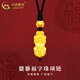 中國黃金（CHINA GOLD）黃金金錢(qián)珠項鏈男女款足金福字珠貔貅吊墜節日生日禮物送女友愛(ài)人 貔貅金珠項鏈【黑繩】約0.35g