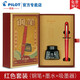 PILOT百樂(lè )【新年禮物】78g鋼筆限定象牙白禮盒學(xué)生練字可換墨囊男女送禮墨水禮盒裝 紅色【墨水套裝】  F尖/約0.4-0.5mm日常書(shū)寫(xiě)用
