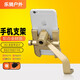 摩托車(chē)自行車(chē)手機支架鋁合金GPS導航定位電動(dòng)車(chē)電瓶車(chē)單車(chē)固定架 金色-后視鏡款