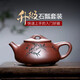 暢陶宜興紫砂壺純手工原礦紫泥泡茶壺李曉璐石瓢壺功夫茶具套裝230cc 紫泥石瓢1壺2杯套裝 230ml