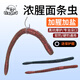 科美龍路亞面條蟲(chóng)軟餌senko緩沉飄落無(wú)鉛鱖鱸魚(yú)蚯蚓倒釣面包軟蟲(chóng) 無(wú)夜光 12CM面條蟲(chóng)星棕10條（送膠圈）