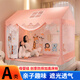 紫優(yōu)晗防摔坐床蚊帳 兒童帳篷室內(nèi)公主女孩男孩睡覺(jué)家用小房子床簾整套 浪漫之旅-玉—A類母嬰級(jí) 寬1.2×1.9m高1.7+趣味床簾