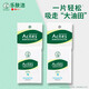 曼秀雷敦樂(lè)膚潔T區(qū)護(hù)理吸油減少油光綠膜男女士補(bǔ)妝面紙清爽 [ 綠膜吸油紙-2包-100片 ]