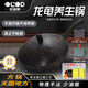 歐洛德鈦金巖鑄龍龜養(yǎng)生鍋不粘鍋電磁爐燃?xì)庠钔ㄓ眉矣枚喙δ芷降壮村?【龍龜鍋龍龜蓋】 32cm