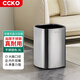 CCKO垃圾桶 家用大號衛(wèi)生間客廳臥室酒店商用不銹鋼無蓋桶廚房垃圾桶 9L內(nèi)外雙層不銹鋼垃圾桶