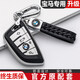 天震爵寶馬汽車(chē)鑰匙套5系3系1系7系525/530扣包x1x3x5x7刀鋒325li保護殼 皮紋寶馬刀鋒-極光銀/套+編織扣