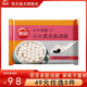 思念【49元任選5件】湯圓草莓味水果湯圓三合一小湯圓寧波湯圓小圓子 思念小小黑芝麻湯圓455g 無(wú)規格