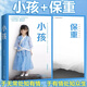【當(dāng)當(dāng) 正版包郵】大冰的書 小藍(lán)書系列青春文學(xué)愛情情感暢銷小說 【2冊(cè)】保重+小孩