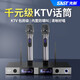 先科SA-168全金屬無(wú)線(xiàn)手持話(huà)筒一拖二家用接收器舞臺ktv專(zhuān)業(yè)舞臺k歌麥克風(fēng) 會(huì )議 主持 演講 旗艦版【18650電池】
