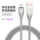 智能力 6a防寵物貓狗兔子防咬斷金屬100w充電線適用蘋果27w快充13手機快充數(shù)據(jù)線tpc華為60小米咬不壞 USB對蘋果快充線【金屬軟管銀】 1m