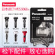 松下（Panasonic）剃須刀替換內(nèi)刀頭WES9068用ES-ST23/29/25/GA20/LT20/ERT3/WSL7D/3D/ST3Q/CM30/PCM3A/JLM3C/LM34 日本產(chǎn)ES9