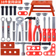 元氣童趣擰螺絲玩具1-3歲電動(dòng)工具箱兒童過(guò)家家裝仿真維修玩具男孩禮物 工具套裝38件套【網(wǎng)袋裝】