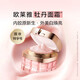 歐萊雅（LOREAL）金致臻顏牡丹奢養(yǎng)煥白粉妍面霜女美白祛斑淡化細(xì)紋緊致提亮膚色 牡丹奢養(yǎng)煥白面霜1瓶裝50ml