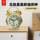 北極星（POLARIS）鬧鐘復古石英鐘兒童卡通機械打鈴大音量學(xué)生懶人床頭鐘 6008金夜光面 3寸