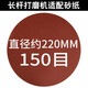 蒂凡 直徑220MM墻面墻壁膩子打磨機(jī)磨墻機(jī)砂墻機(jī)砂紙刮大白砂紙 直徑220mm150目（50張）