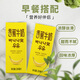 新希望香蕉牛奶200ml*12盒 禮盒裝 送禮佳品 禮盒裝 送禮佳品