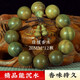 碩亨小葉紫檀滿(mǎn)金星手串男檀香盤(pán)玩佛珠沉香黃花梨手鏈女文玩手串珠子 綠檀香木20MM*12顆香味持久