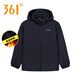 361°絨里風(fēng)衣男裝2025冬季新款可脫卸帽加絨加厚梭織運動(dòng)外套休閑男 超級黑 2XL