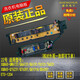 松下全自動(dòng)洗衣機XQB電腦板電路控制主板顯示電源版原裝配件大全 22號:1204