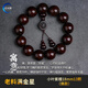 靈木閣正宗印度小葉紫檀手串滿金星2.0檀木文玩木質(zhì)佛珠108顆男女手鏈 包漿老料滿金星18mm13顆（佛款）