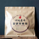 零號公館【20個(gè)裝】純鋁加厚普洱茶餅保存茶葉自封口包裝袋子儲存密封袋 古樹普洱357g-20個(gè)裝